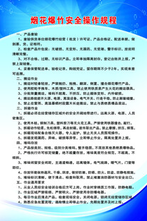 安全事故预防培训资料