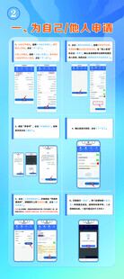手机应用界面设计展示