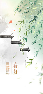 水墨青绿白鹭夏至图景