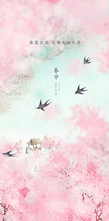 春日樱花飞鸟唯美图景