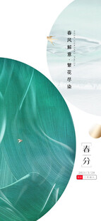 绿色纹理玻璃艺术图片