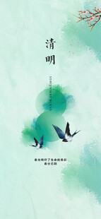 水墨蜻蜓飞鸟意境图