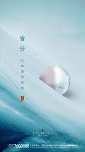 梦幻珍珠