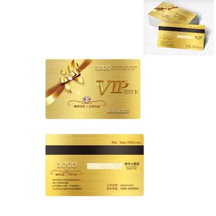 金色奢华VIP会员卡