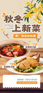 秋冬土家菜美食推荐