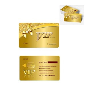 金色VIP会员卡