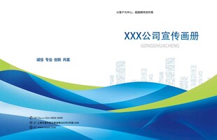 蓝色渐变风广告营销插图