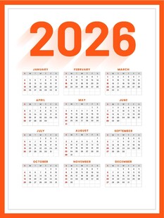 2026年日历模版