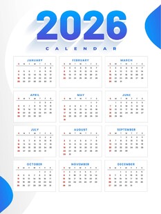 2026日历