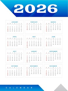 2026年日历模板