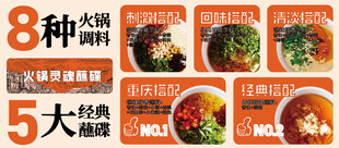 蘸水