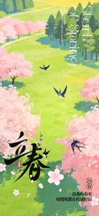 春日烂漫樱花风景图