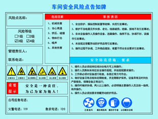 实验室安全注意事项