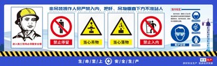 工地围挡