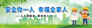 工地围挡
