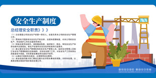 工地围挡