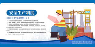 工地围挡