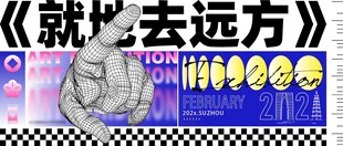 创意画面