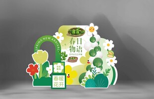青团美陈 清明节美陈  春天