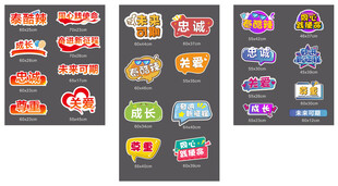 关爱手举牌