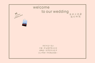 婚礼立拍得照片墙婚礼记录板