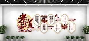 中式文化墙彰显传统韵味