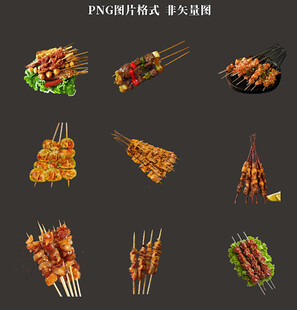 烧烤素材