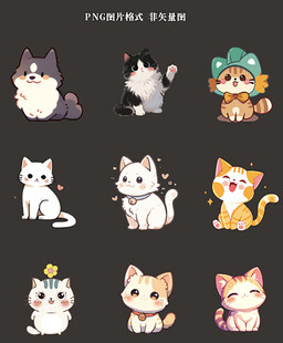 卡通小猫素材