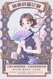 古风少女持扇优雅写真