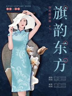 旗袍女子与萌犬的东方韵