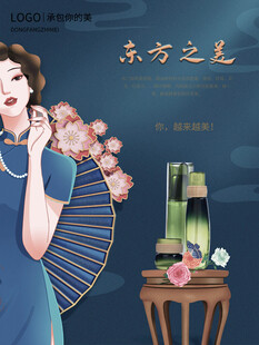 东方美人演绎古典优雅韵味