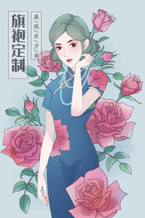 旗袍佳人繁花相伴