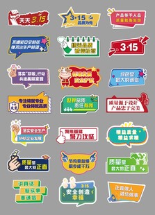 315异形拍照手举牌
