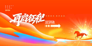 青春启程奔向梦想未来