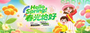 春日动漫海报你好春天