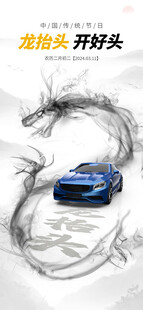 龙形赛道上的炫酷蓝色跑车