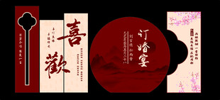 中式传统书签设计展示