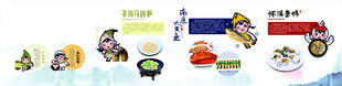 多样美食小吃展示