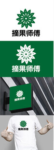 水果标识设计