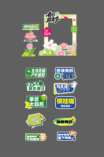 春天美陈