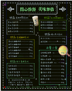 点餐牌菜牌kt板餐饮