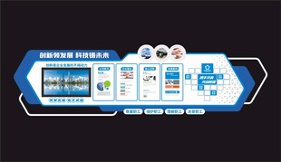 企业文化