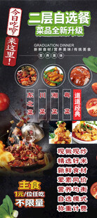 重庆火锅套餐优惠大酬宾