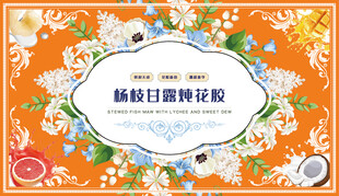 花卉装饰的婚礼邀请卡