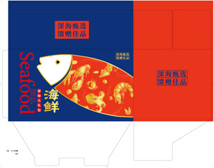 海鲜礼盒包装设计图