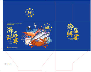 海洋主题创意包装盒设计