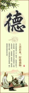 德字展板