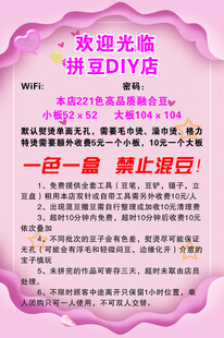 粉色梦幻花边  拼豆  手工