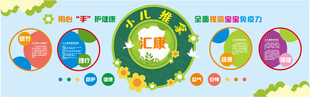 小儿推拿