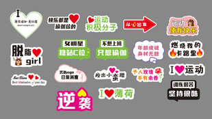 脱脂运动异形KT板